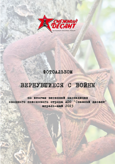 Screenshot_1вв0.png