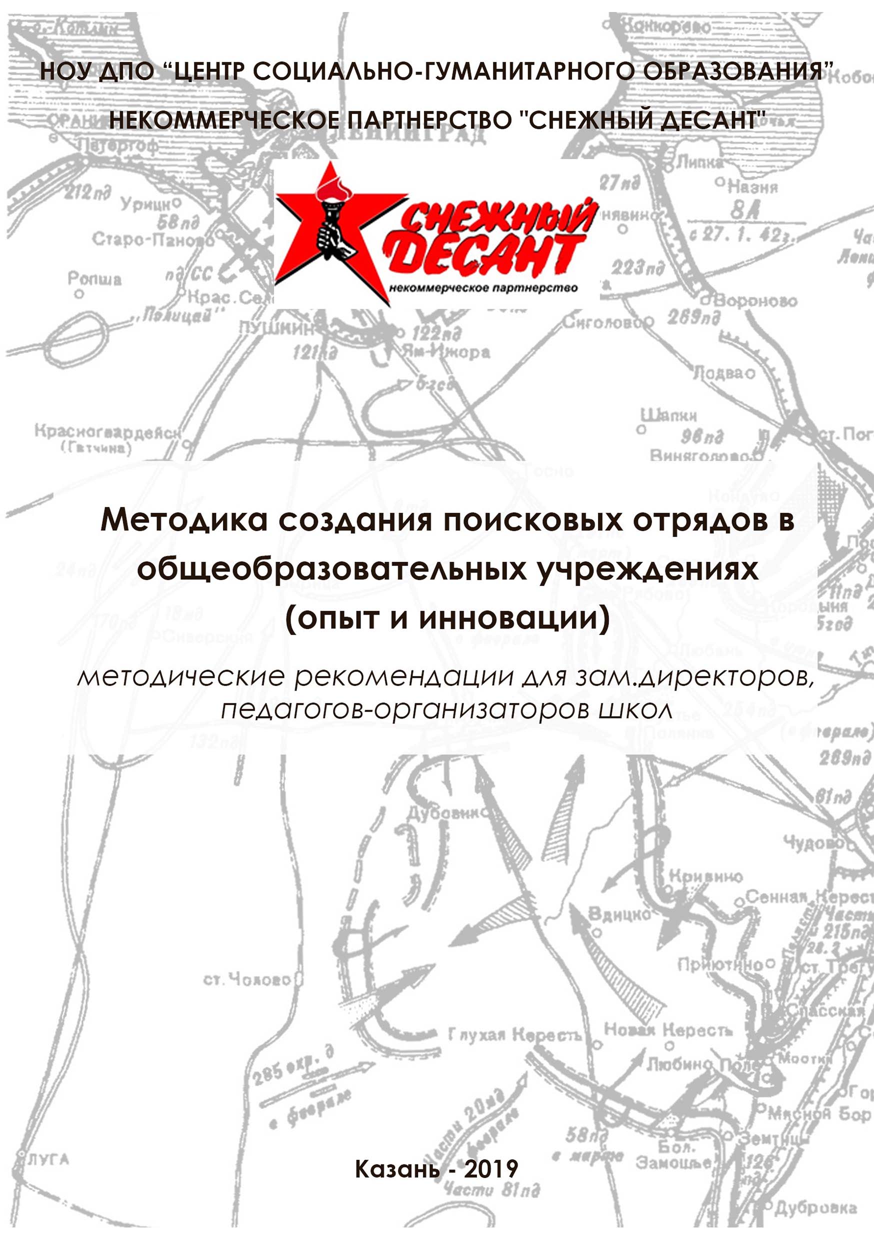 Без_имени-1.jpg